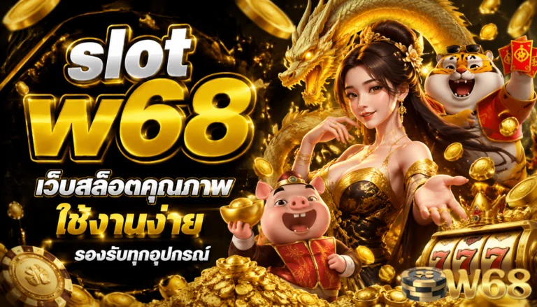 slot w68